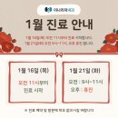 양정이나리아내과의원 이미지