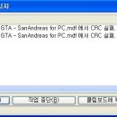 Re: CRC오류요 이미지