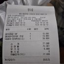 인생막회&초밥 네이버블로그