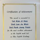 채환주영어학원