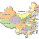 대륙수산 이미지