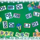 자람터유치원 이미지