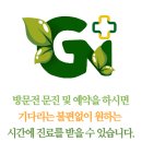 추나안마원 이미지