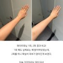 리얼몰디브 | ◆ 몰디브태닝 화이트태닝 리얼 후기 ◆
