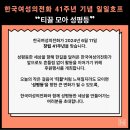 한국여성의전화 이미지