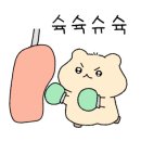 은돈