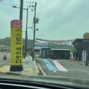 카제트워시 이미지