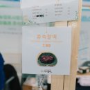 농업회사법인 더미들래 주식회사