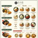 돈카춘 이미지
