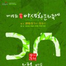 하동국민체육센터 이미지