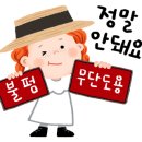 한우리명가식당 이미지