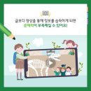 문맥수학교습소 이미지