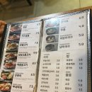 콩불 신촌점 이미지