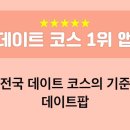 팝앤비어 이미지