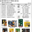 GS25 구월문화 이미지