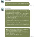 ㈜두바이항공투어 | 실론투어로 진행한 신혼여행 에미레이트 항공 비상구좌석 + 기내식, 두바이 SLS호텔 두바이 허니문 패키지