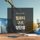 현대엠스타공인중개사사무소 이미지
