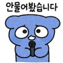 엔메이커스