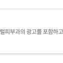 영종센트럴피부과의원 이미지