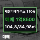 스타공인중개사사무소 이미지