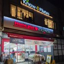 홈플러스익스프레스 도화점