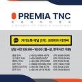 이지세무회계컨설팅