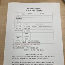 광명시민햇빛발전소 1호기 | 광명 시민 에너지 협동조합 조합원 가입! 🥳🎉