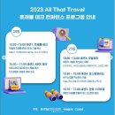 주식회사 위드라이크