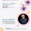 영어프리토킹 이미지