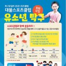 대불스포츠클럽 주차장 이미지