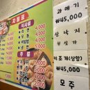 문흥1동 주민센터 이미지