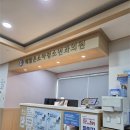 해맑은소아청소년과의원 이미지