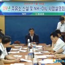 진주금산농협주유소 이미지