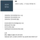 용정한의원 이미지