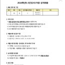 면목중학교 이미지