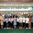 동아대학교 학생회관 이미지