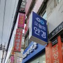 오늘의 안경 이미지