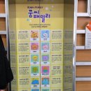 엑스포로123번길(유성-107) 이미지