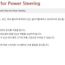 파워카서비스 이미지