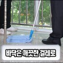 크린보이 이미지