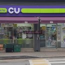 CU퇴계원쌍용점 이미지