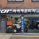 (주)현대남부서비스 이미지