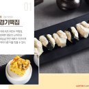 참맛손맛소담 | 전국 맛집 택배로 즐기기! 온라인으로 주문 가능한 유명 맛집 추천