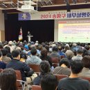 세무인