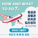 스카이21 이미지