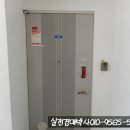 옥계2공단로2-6 이미지