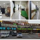 초원스크린골프비젼 이미지