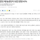 주문진농공단지 이미지