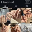 더바이빈