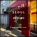 2024-02-0010 - 당진시 | 2024-02-0010